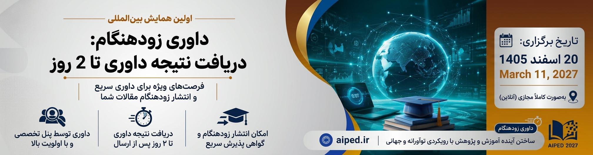 تصویر شماره 4