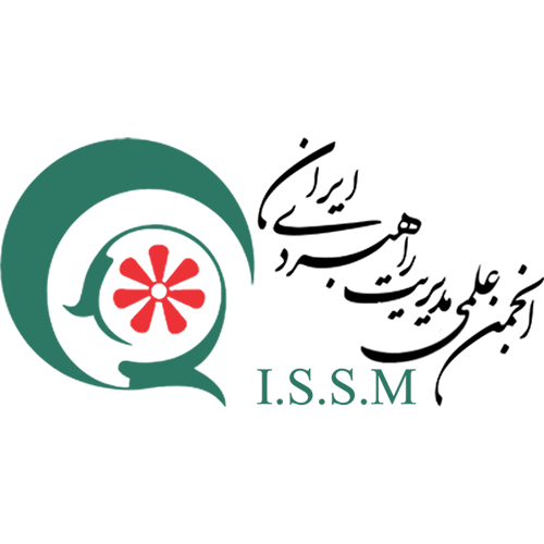 انجمن مدیریت راهبردی ایران