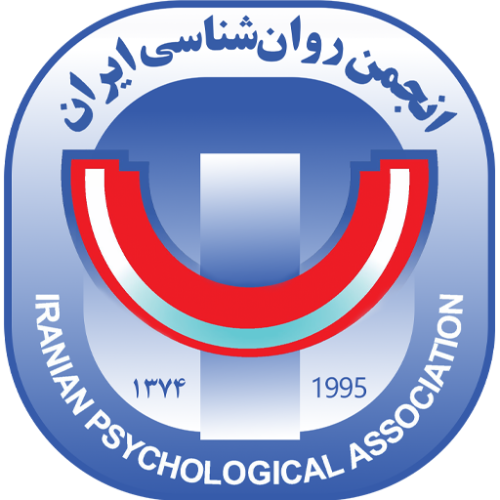 انجمن روان‌شناسی ایران